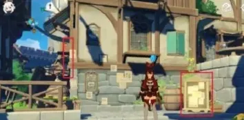原神酒馆