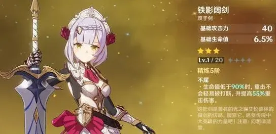 原神武器