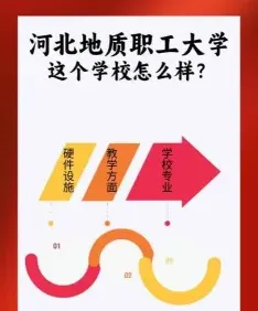 特色