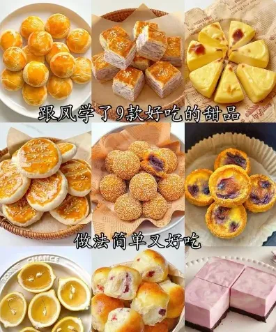 学习