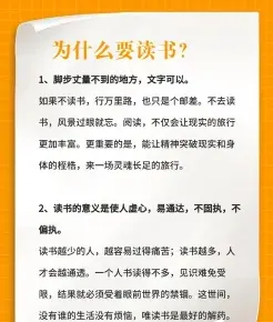 美国