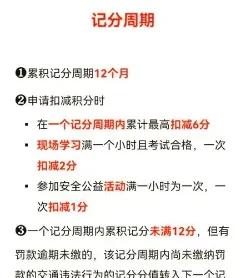的人