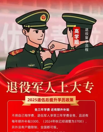 信息