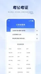 粉笔观看