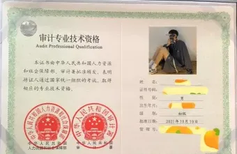 国际性