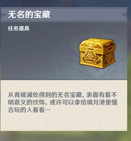 原神玉陵