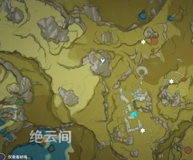 原神夜叉