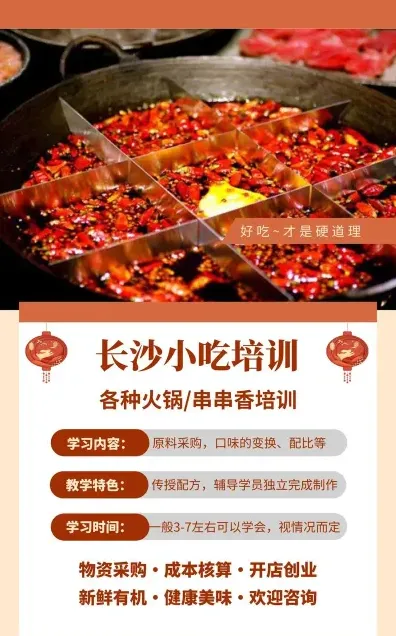 提供