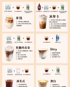 咖啡