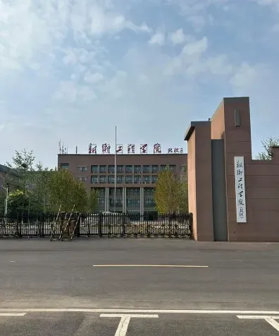 河南省