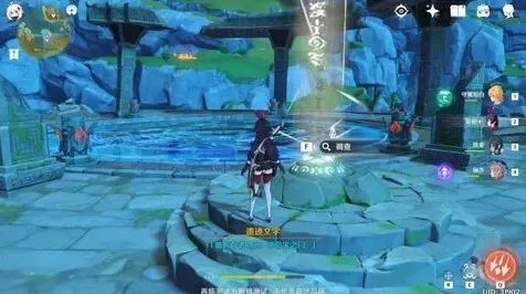 原神藏金