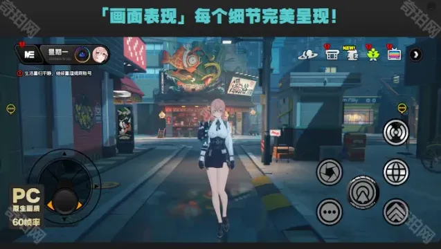 绝区零地址