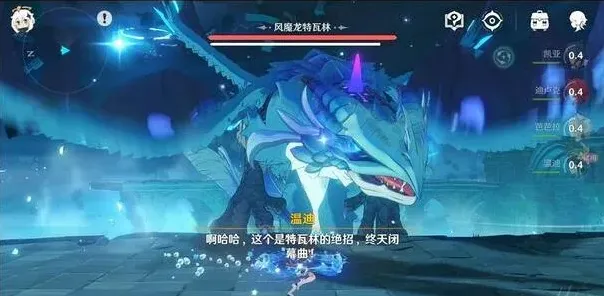 原神探索