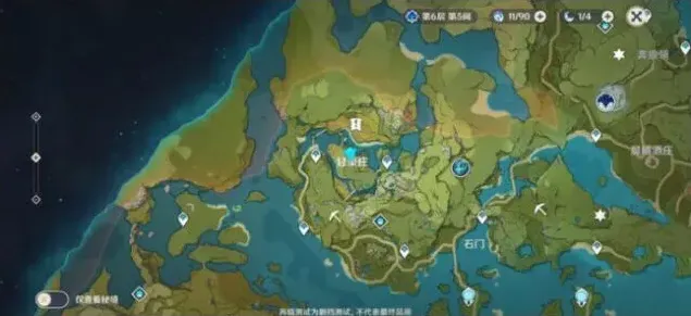原神任务攻略