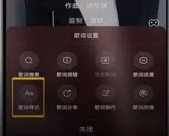 酷狗音乐大字