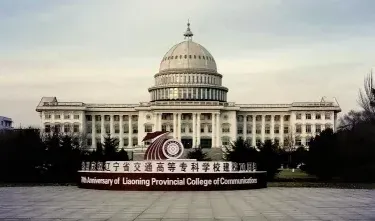 国家