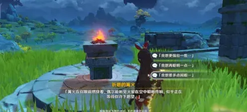 原神寻宝