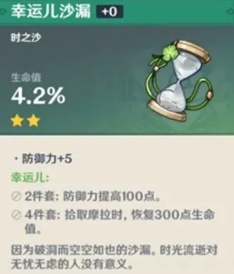 原神怎么打