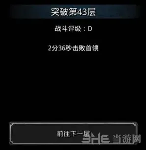 地下城堡阵容搭配