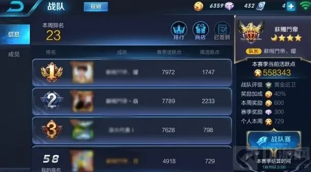 王者荣耀版本