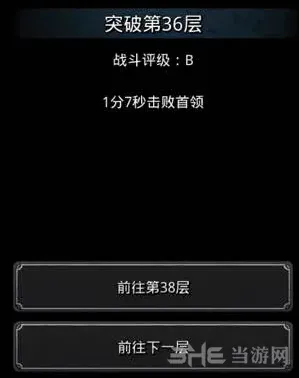 地下城堡阵容搭配