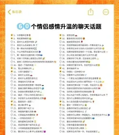 信息