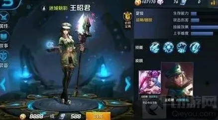 王者荣耀上线