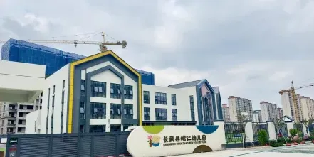 长武县