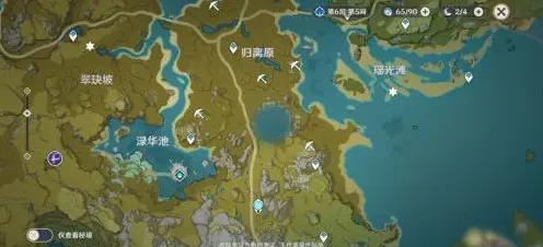 原神璃月
