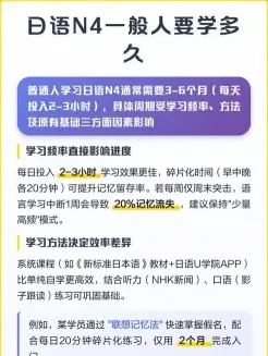 学习