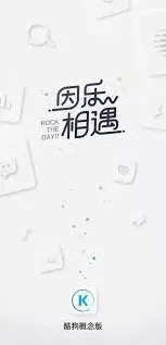 酷狗音乐概念