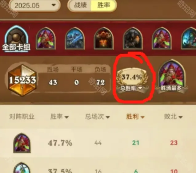 炉石传说机制
