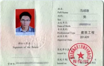 人力资源和