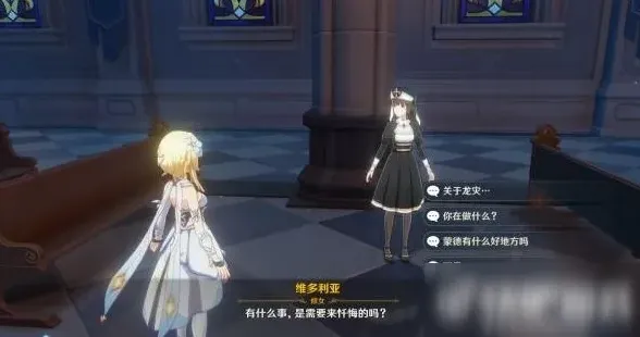 原神血染