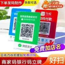 微信消失了