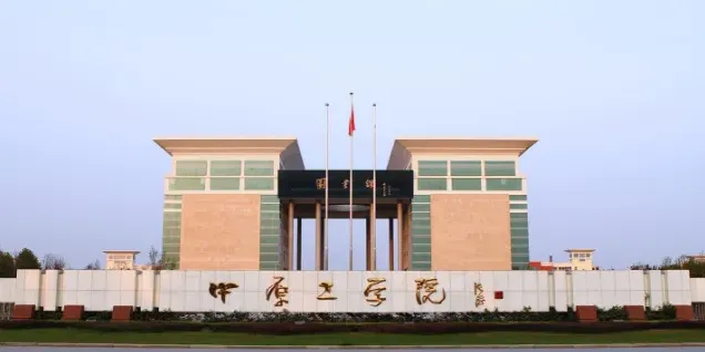 国家