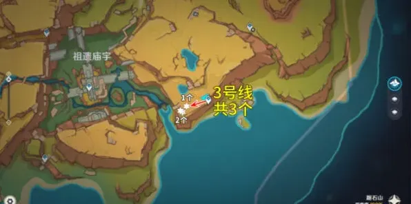 原神颗粒