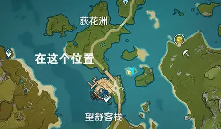 原神荻花