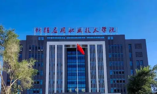 专业