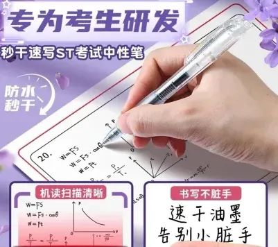 用于