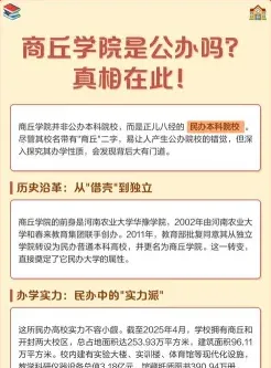 学校