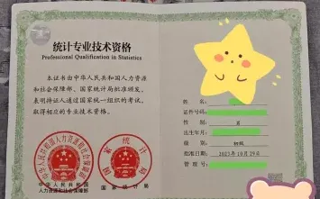 适用于
