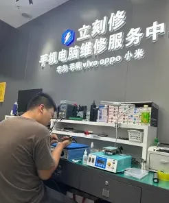 手机维修培训