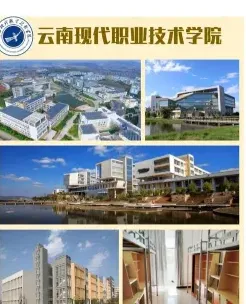 学院