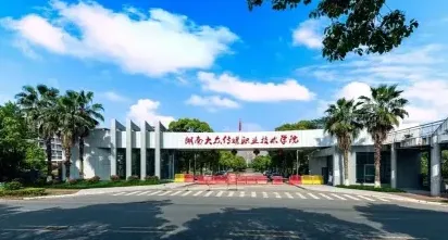 学院