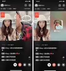 微信视频