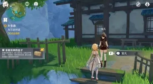 原神攻略