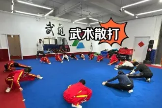 的人