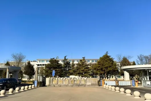 学院