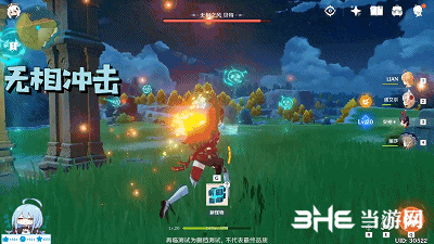 原神攻略